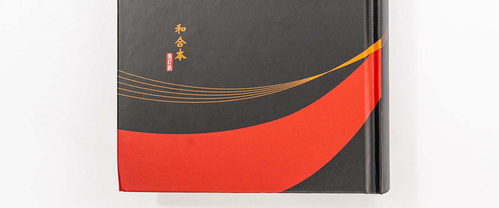 Exploring Chinese Bible Translations