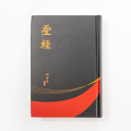 Exploring Chinese Bible Translations