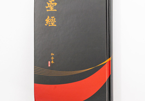 Exploring Chinese Bible Translations